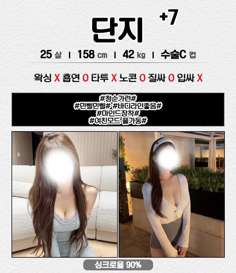 E82v7CR5Aw